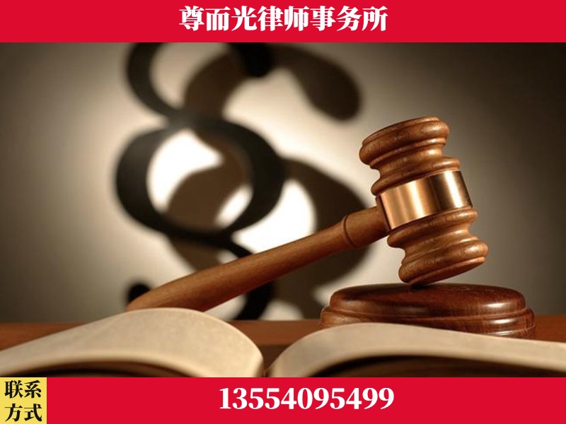 盐田-离婚财产分割律师