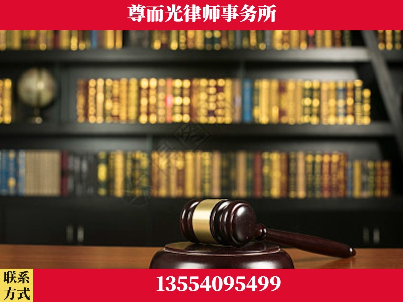 盐田-工伤认定律师
