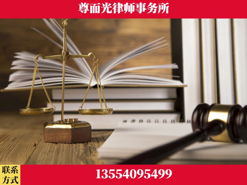 盐田-劳资纠纷法律顾问