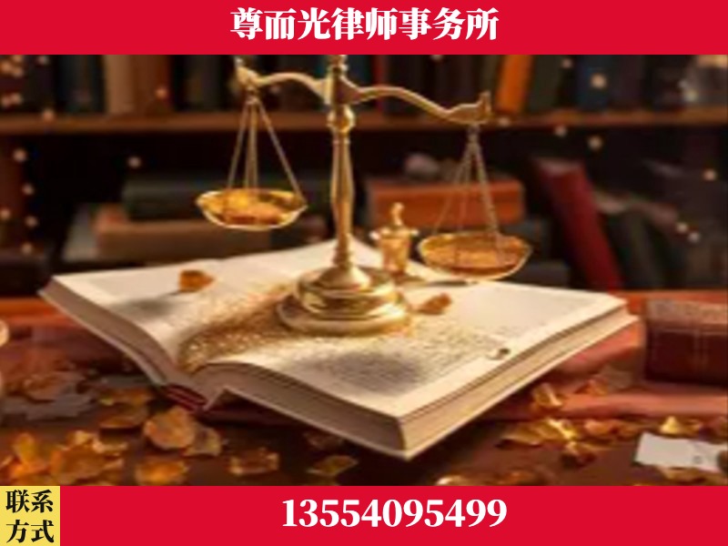 盐田-刑事诉讼律师