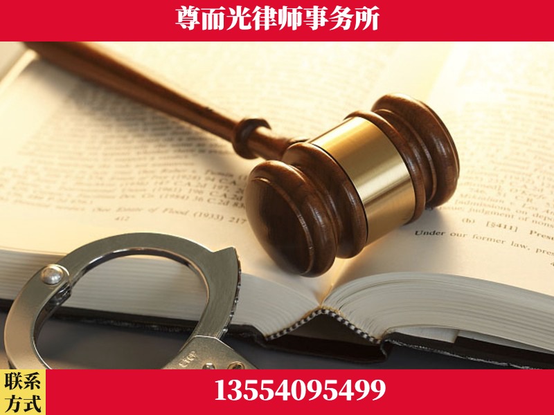 盐田-顶尖律师团队
