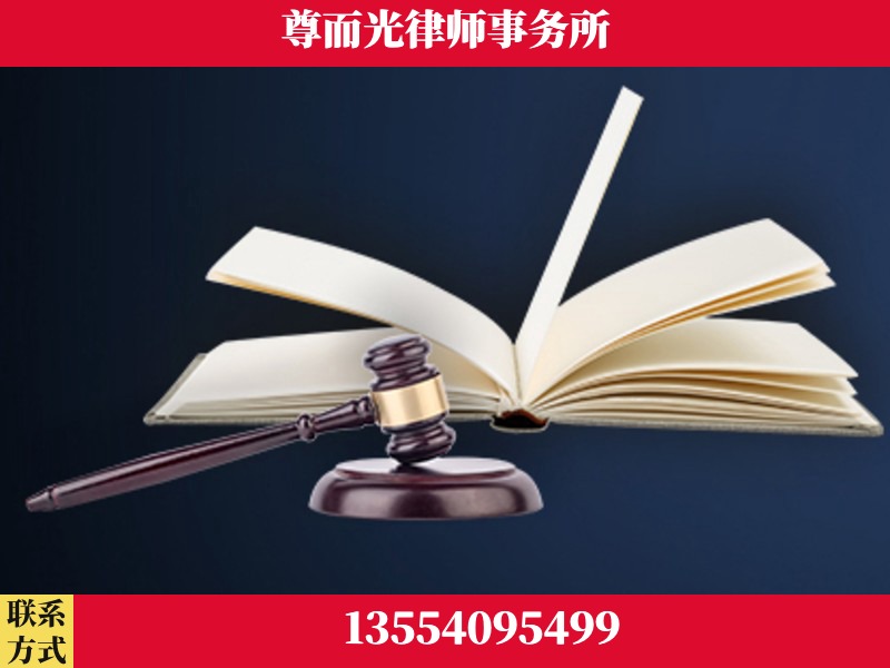 盐田-诉讼离婚专业律师