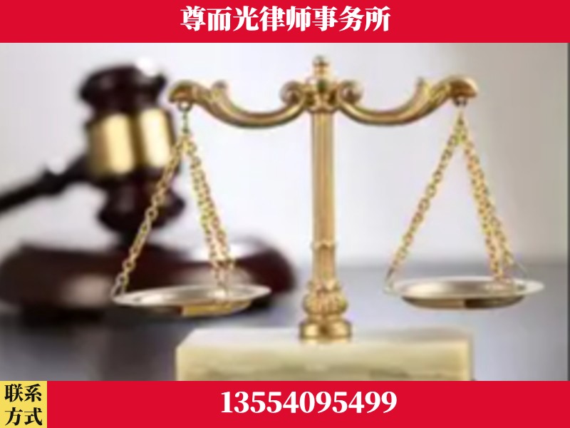 盐田-劳动纠纷律师