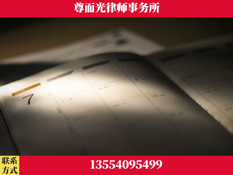 盐田-离婚律师