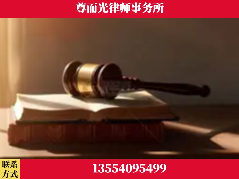 盐田-刑事辩护律师