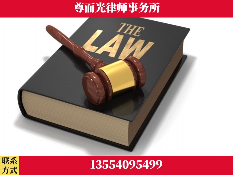 盐田-婚内出轨离婚律师