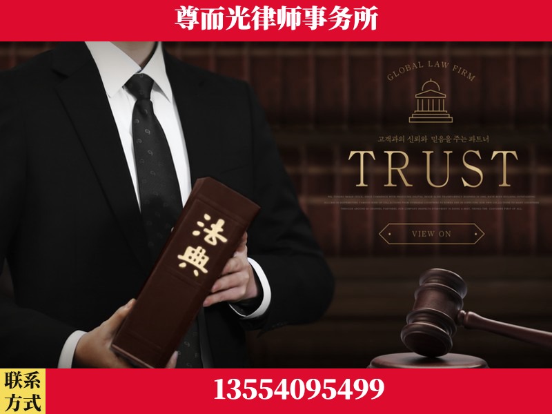 盐田-劳动仲裁律师