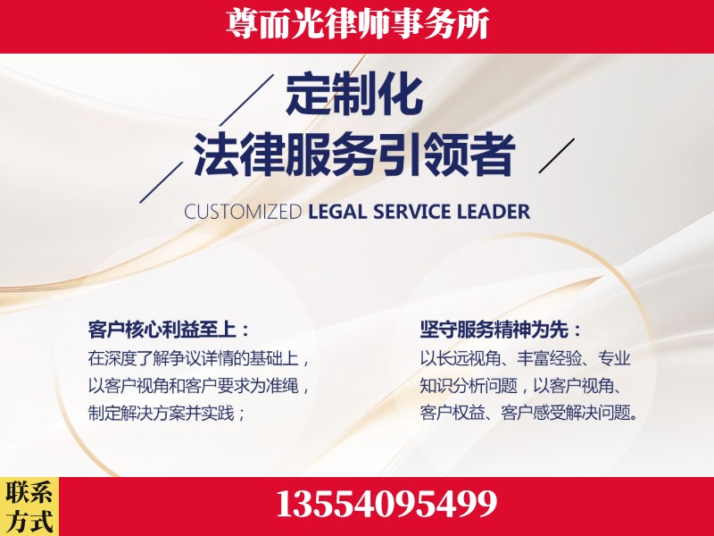 盐田-企业展示图