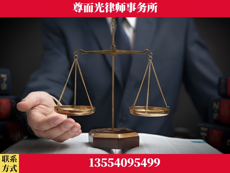 盐田-婚姻家事律师