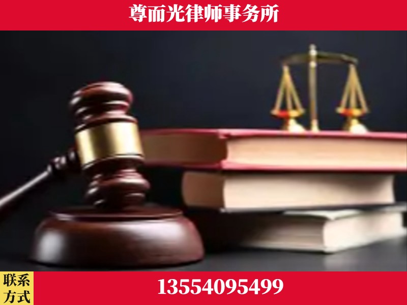 盐田-刑事案件律师