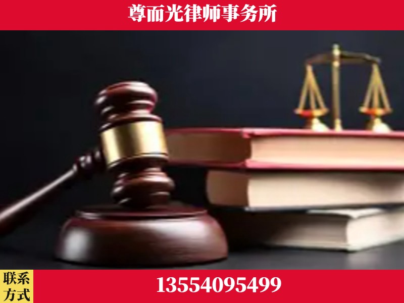 盐田-刑事律师